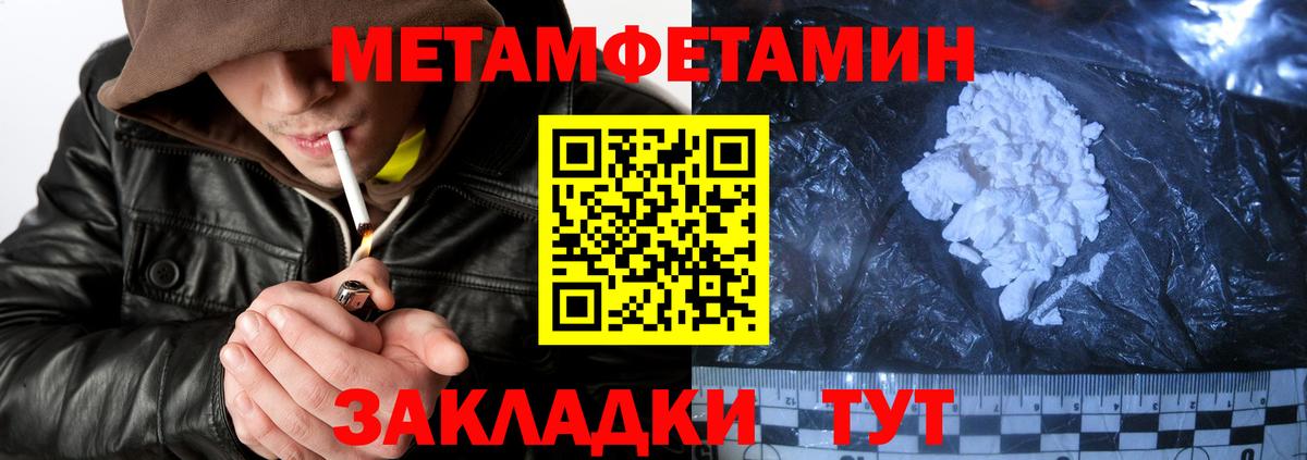 Дмитров  Амфетамин  АМФ  Амфетамин VHQ  Вход с VPN 