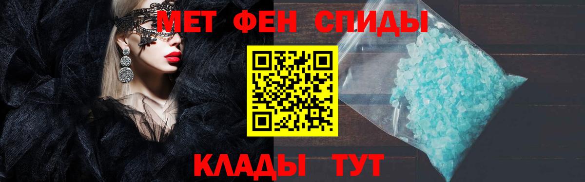 Amphetamine 98% Дмитров