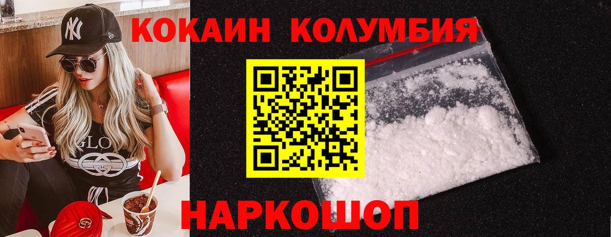 Cocaine VHQ Дмитров
