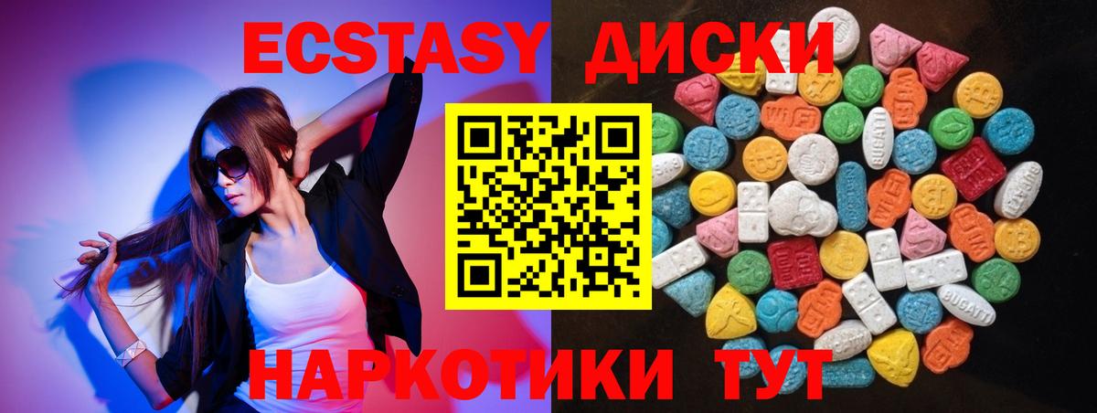 Ecstasy TESLA Дмитров