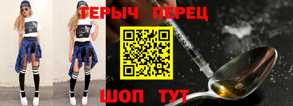 Дмитров  Героин афганец  Вход с VPN 