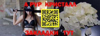 бутик Заволжье