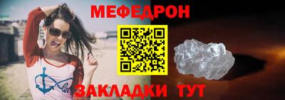 mdma Жуковский