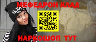 бутират Заводоуковск