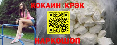 бутират Заводоуковск