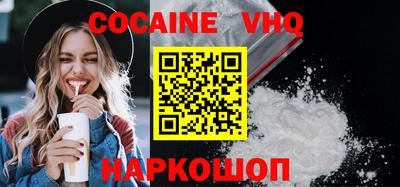 бутик Заволжье