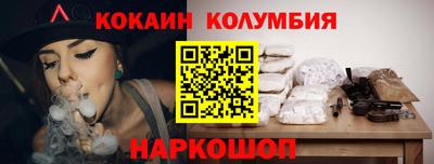 бутират Заводоуковск