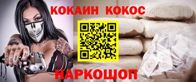 бутик Заволжье