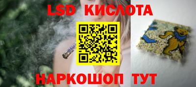 бутират Заводоуковск