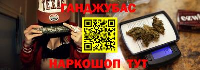 mdma Жуковский