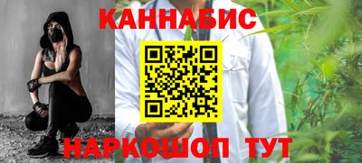 бутират Заводоуковск