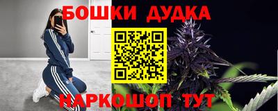 бутират Заводоуковск