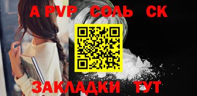 mdma Жуковский