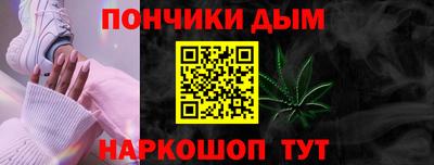 бутират Заводоуковск