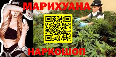 бутик Заволжье