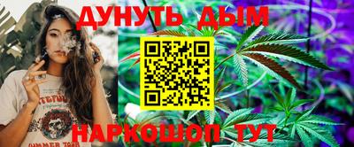 бутик Заволжье