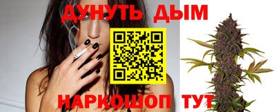 бутик Заволжье