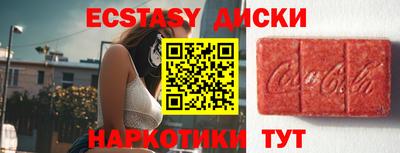 бутират Заводоуковск