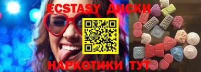 прущие крисы Ипатово