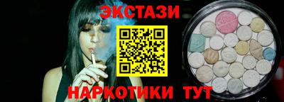 бутик Заволжье