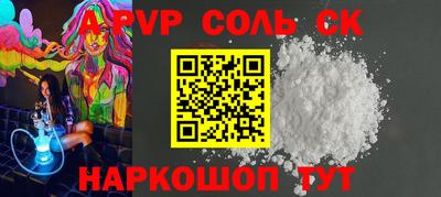 mdma Жуковский