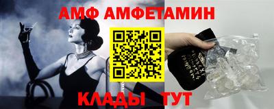 бутик Заволжье