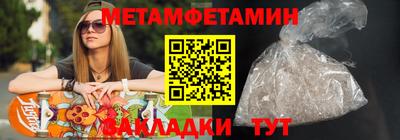 бутик Заволжье