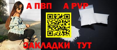 шишки Ирбит