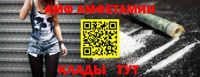 бутик Заволжье