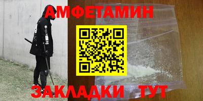 бутик Заволжье