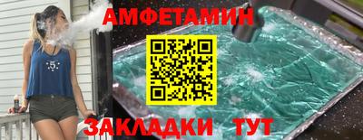 бутик Заволжье