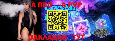 mdma Жуковский