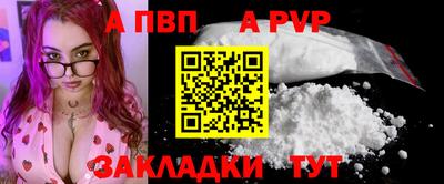 бутират Заводоуковск