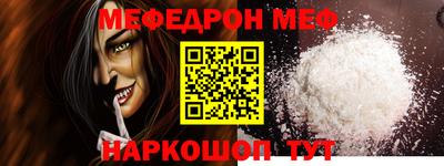 mdma Жуковский