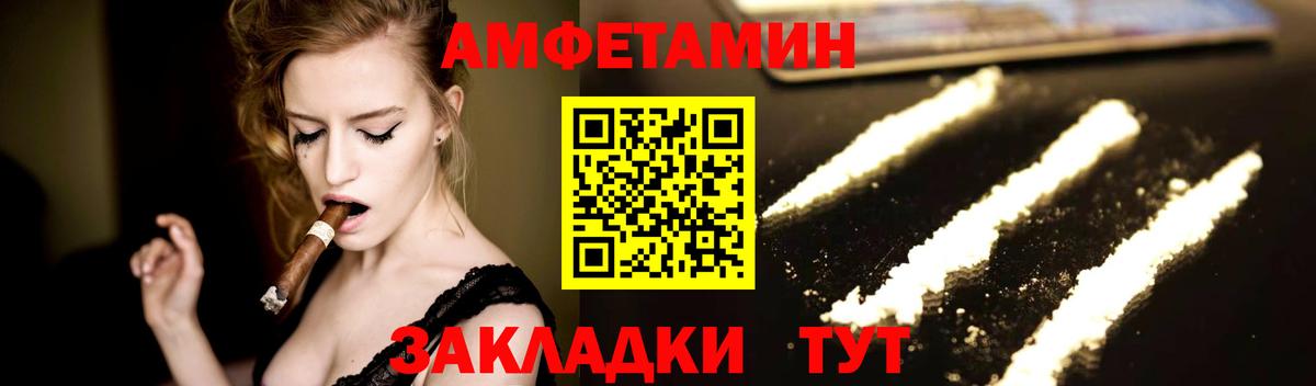 Первитин Декстрометамфетамин 99.9% Дмитров