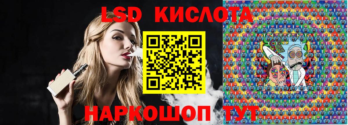 Наркотические марки  Вход с VPN  Дмитров  как найти наркотики  Наркотические марки 1,5мг 