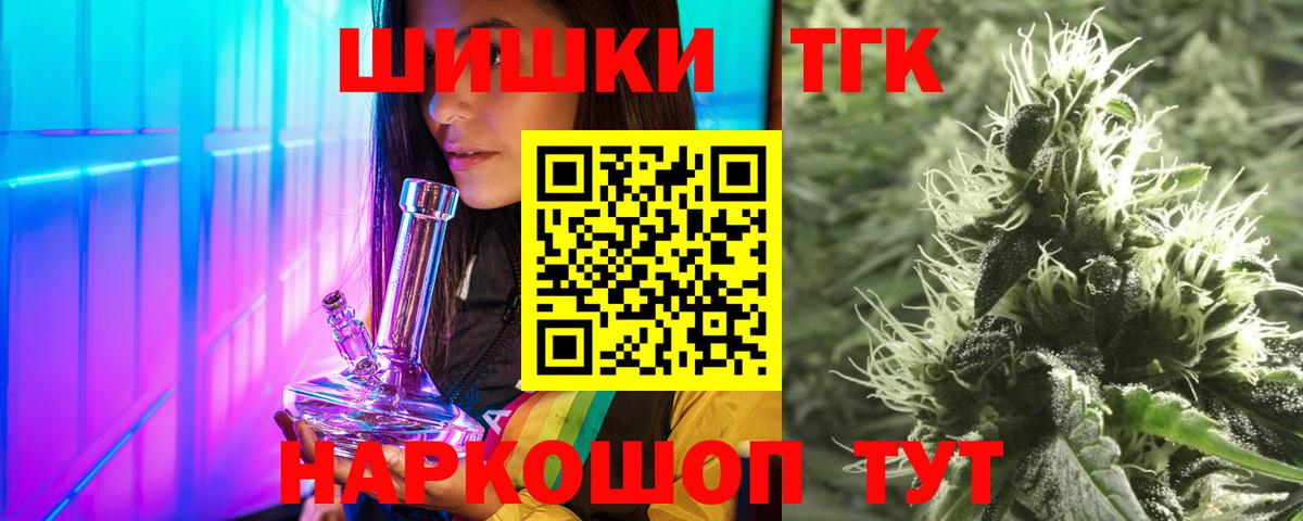 Бошки марихуана OG Kush  Каннабис Amnesia  Бошки марихуана марихуана  Дмитров  Вход с VPN  Шишки марихуана LSD WEED 