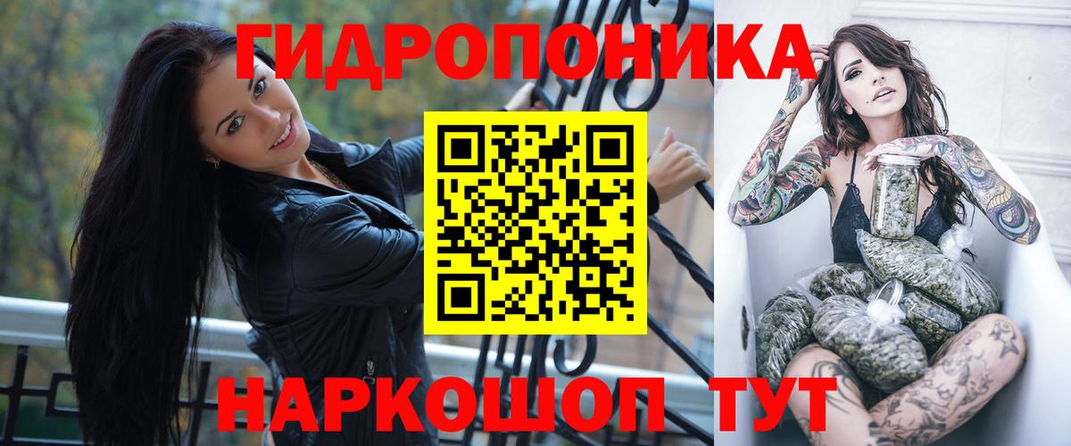 Канабис индика Дмитров